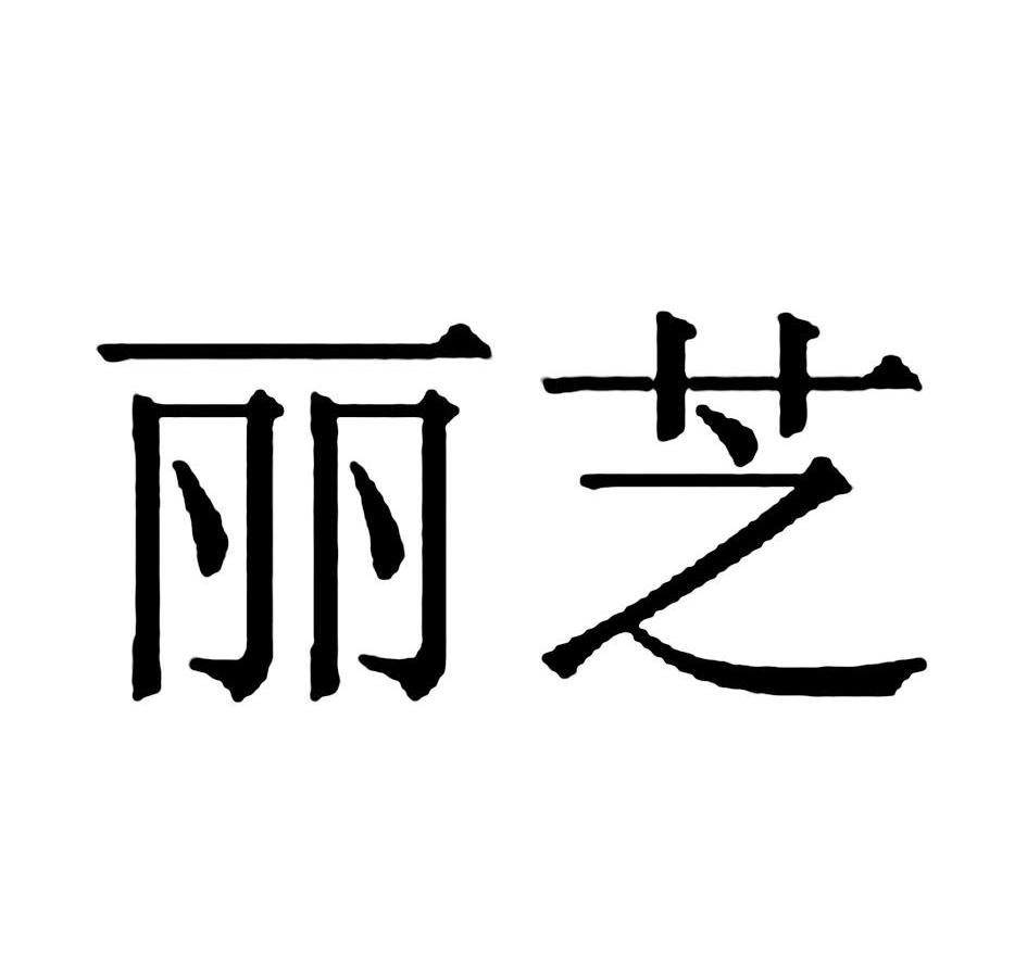 在手机上查看商标详情