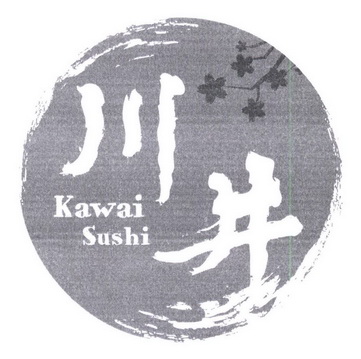 川井kawai sushi