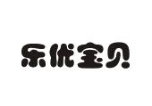 乐优宝贝