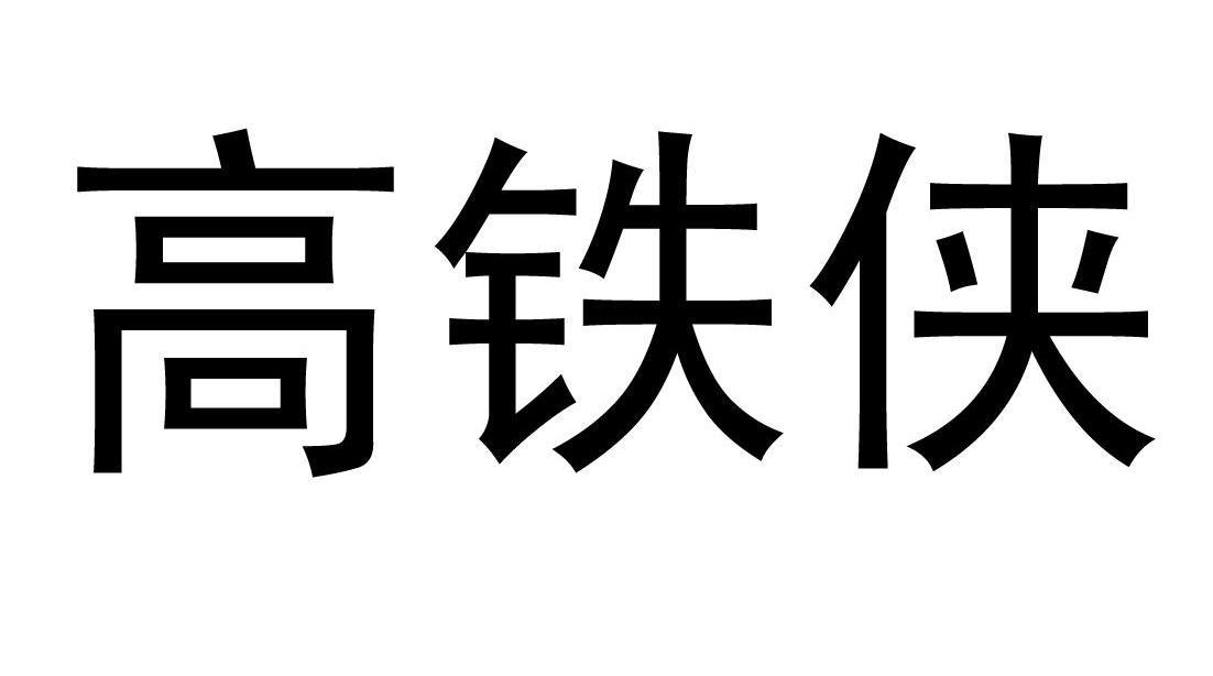 合肥益丰化工有限公司