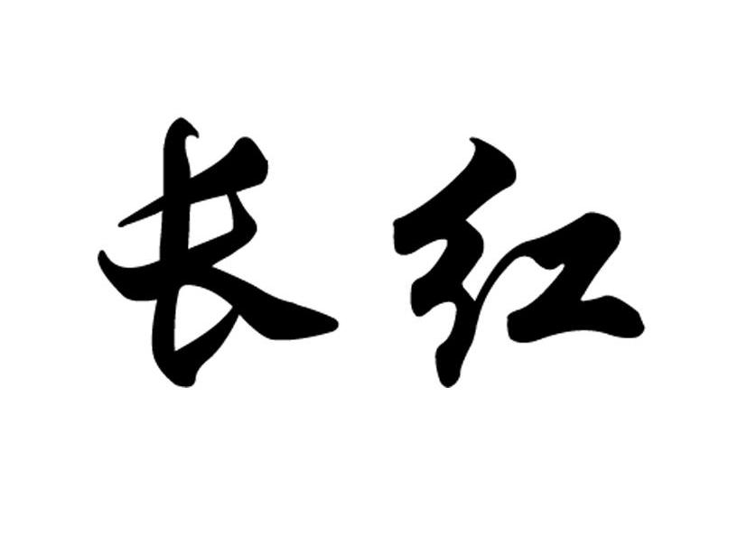 在手机上查看商标详情