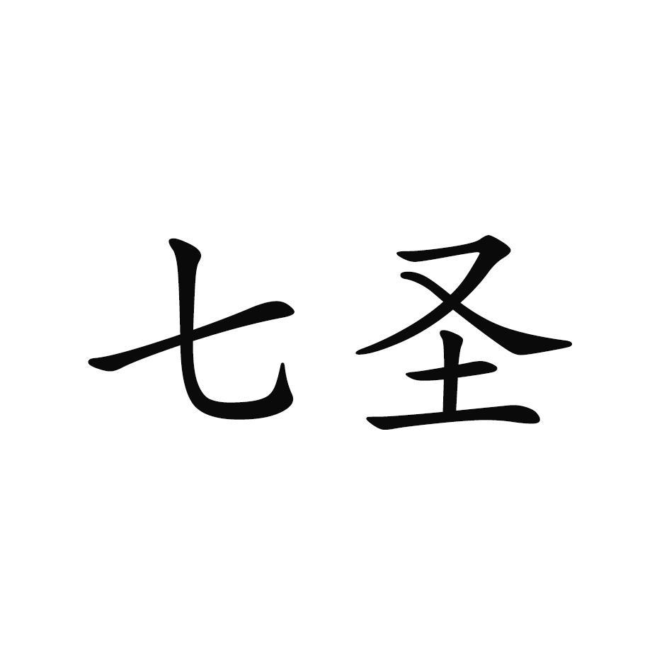 打印发送详情5广州七乐广州七乐建材有限公司2006-04-10527461403-日