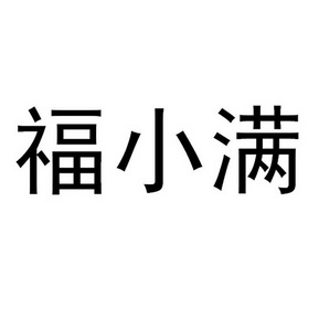 在手机上查看商标详情