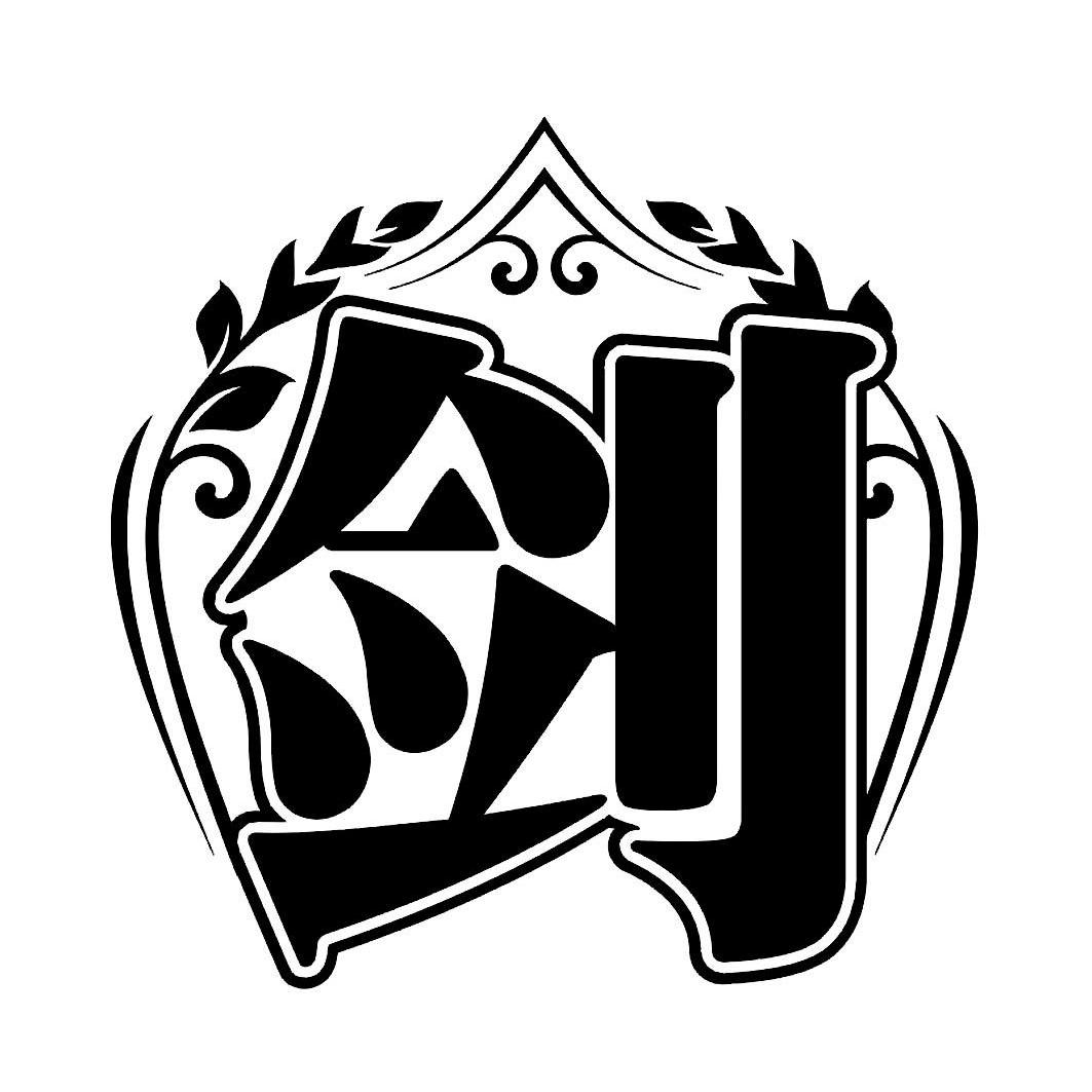 剑logo图标图片