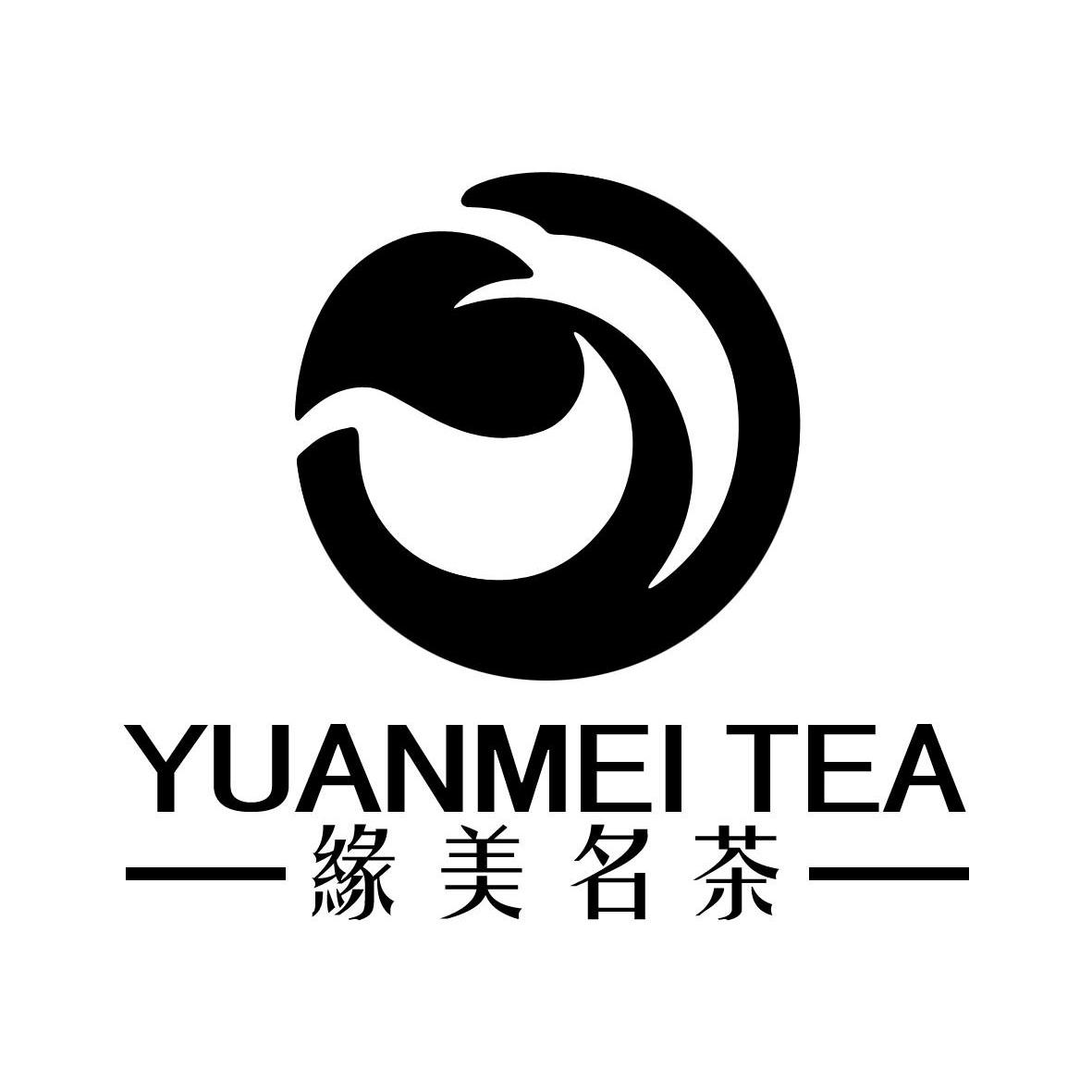 安溪县缘之美茶叶专业合作社