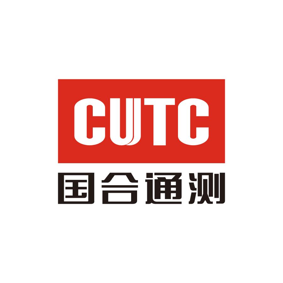 国合通测cutc