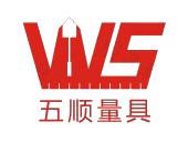 五顺量具