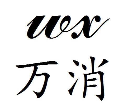 福建颖龙消防科技有限公司_【信用信息_诉讼