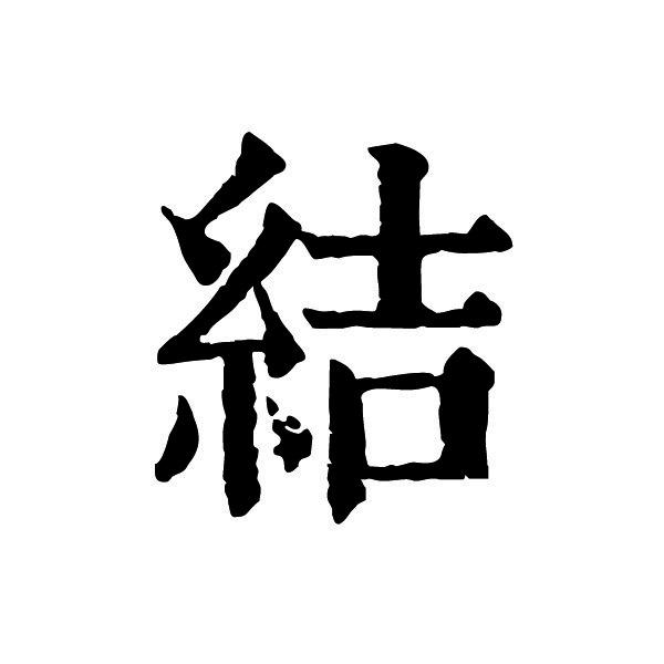 在手机上查看商标详情