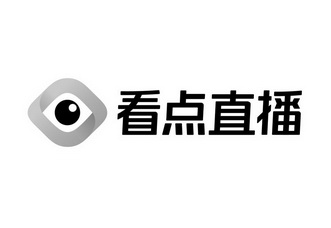 看点直播