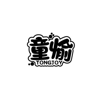 王欣儿商标童愉 TONGJOY（28类）商标买卖平台报价，上哪个平台最省钱？