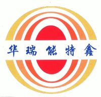 北京華瑞能科技發展有限責任公司