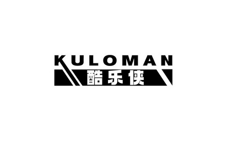 唐伟江商标酷乐侠 KULOMAN（09类）多少钱？