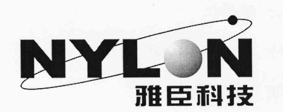 宿迁雅臣工程尼龙有限公司