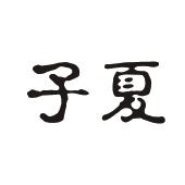 在手机上查看商标详情