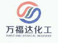 山东万福达化工有限公司