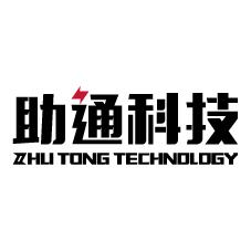 上海助通信息科技有限公司