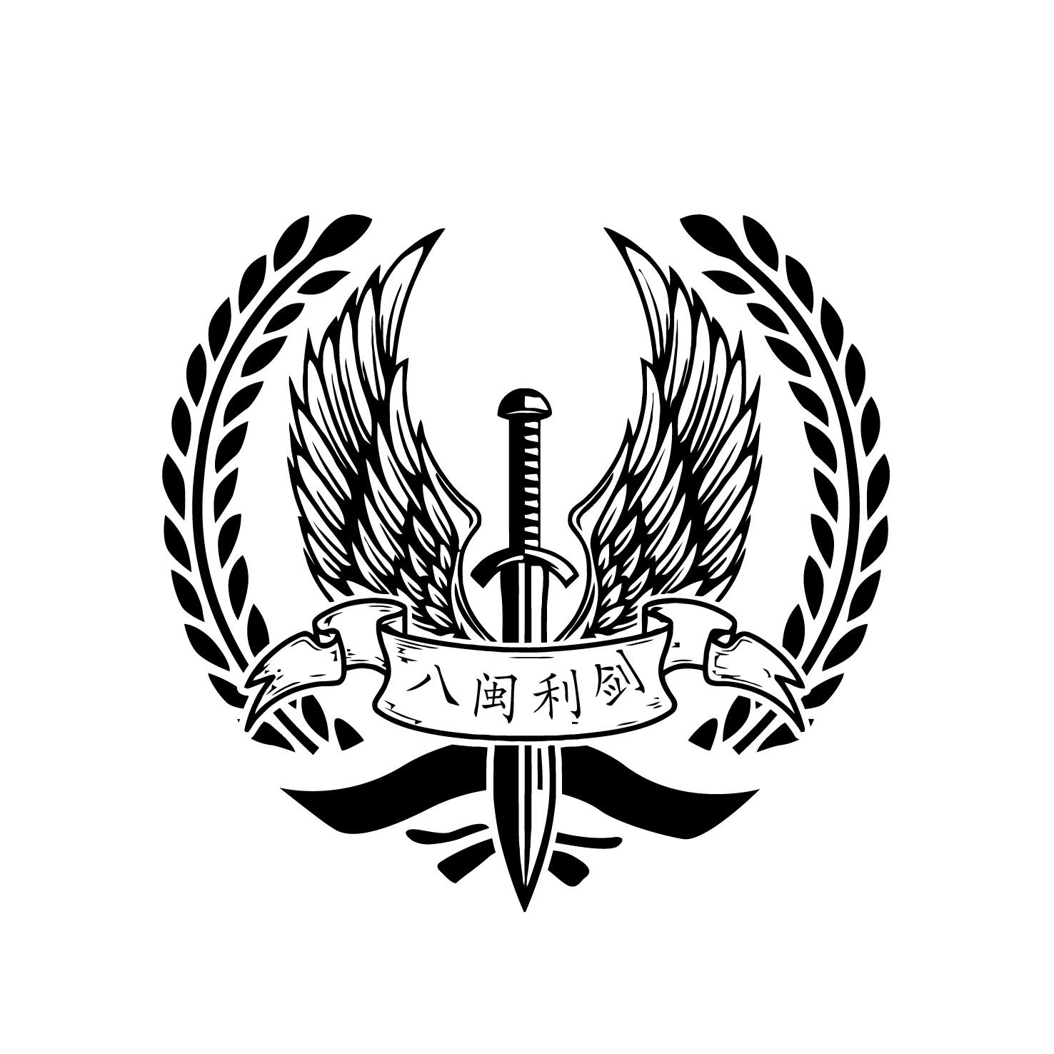 利刃logo图片