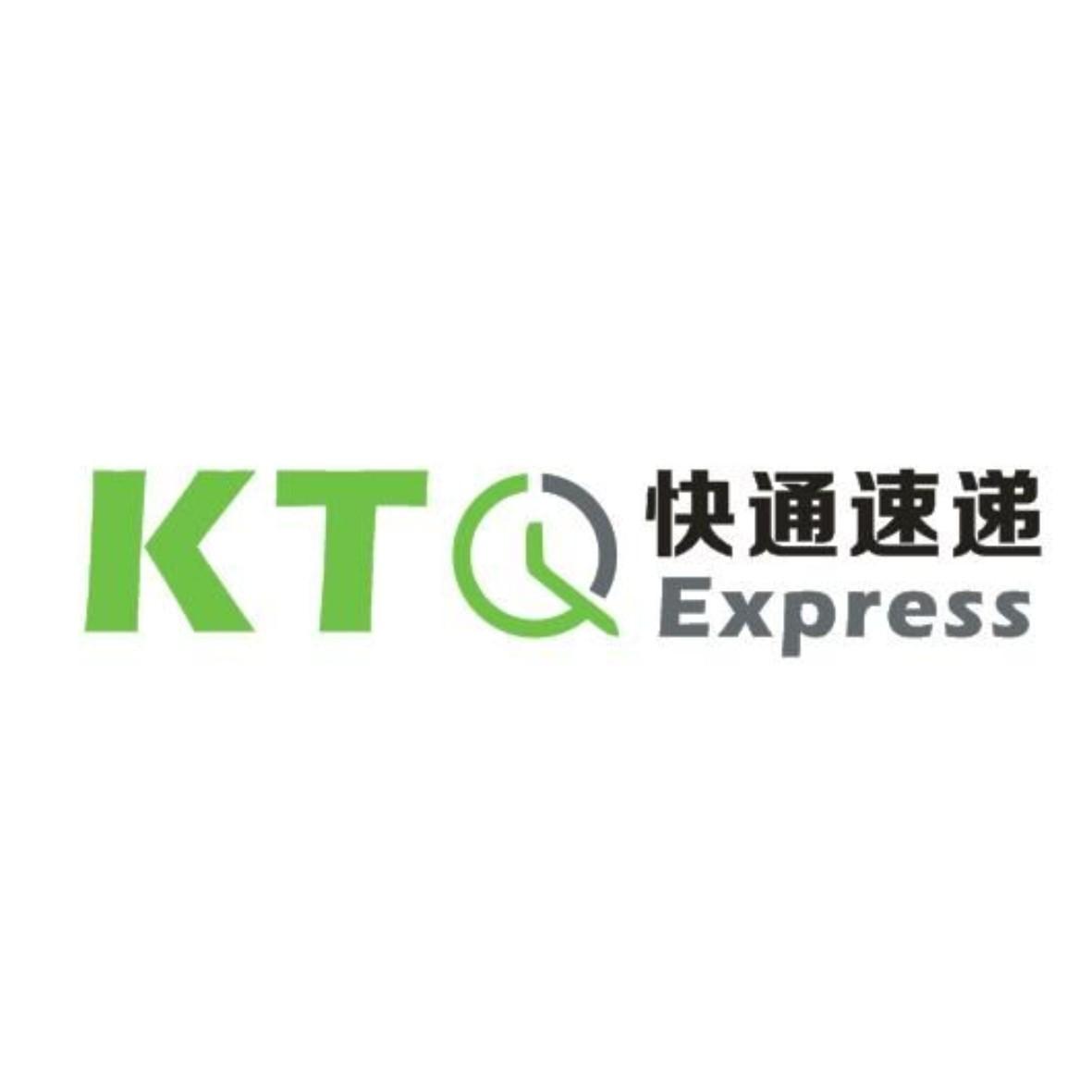 快通速递 kto express