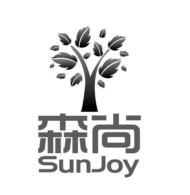 淄博森高进出口贸易有限公司