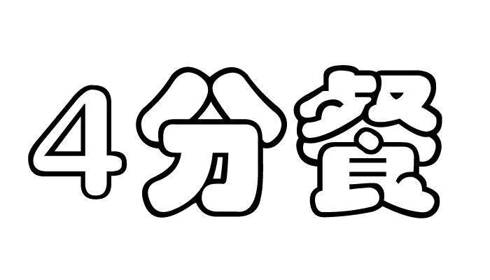 沃森氏(威海)农牧发展有限公司