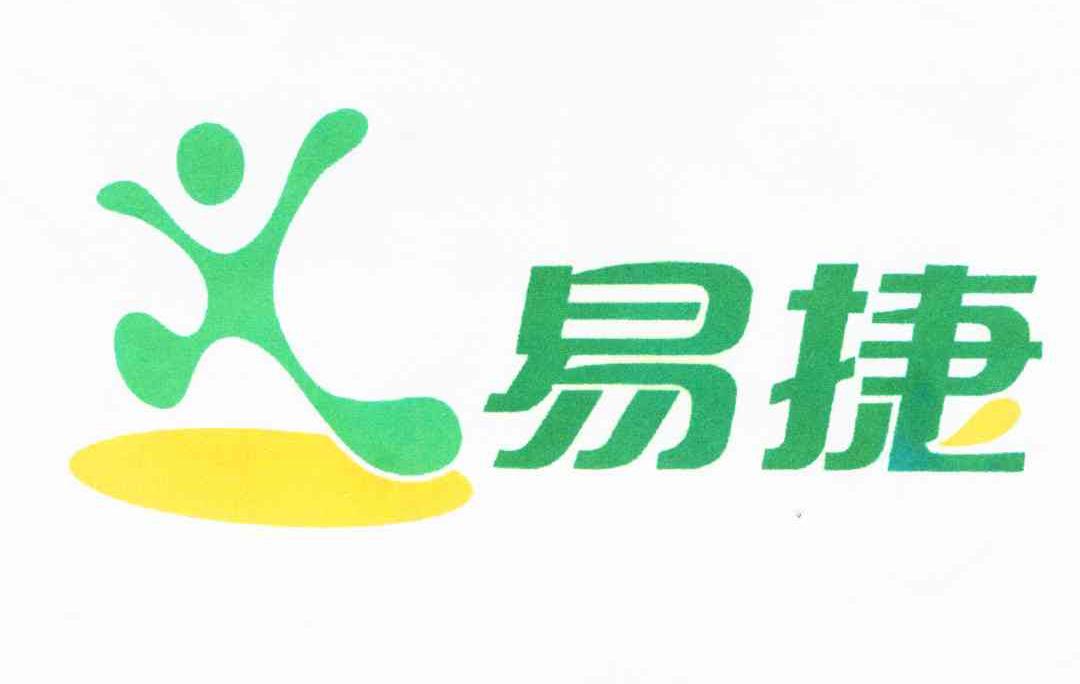 社保代缴 易捷社保官网