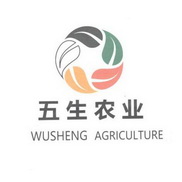 杭州五生农业科技发展有限公司