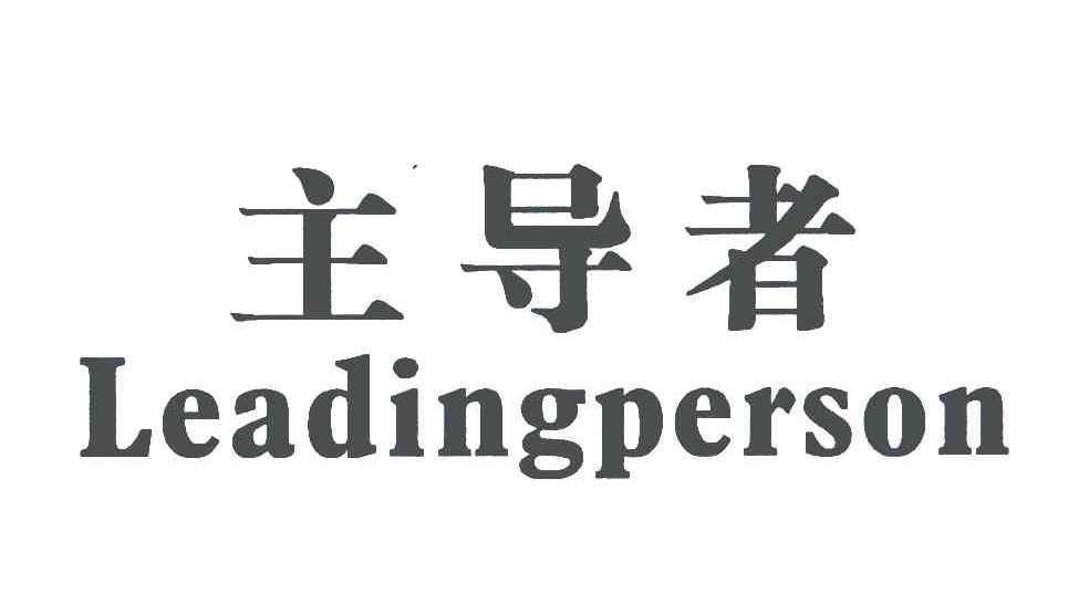 廣州合能服裝有限公司_工商信息_信用報告_財務報表_電話地址查詢