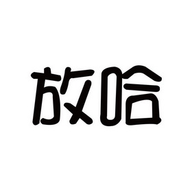 在手机上查看商标详情