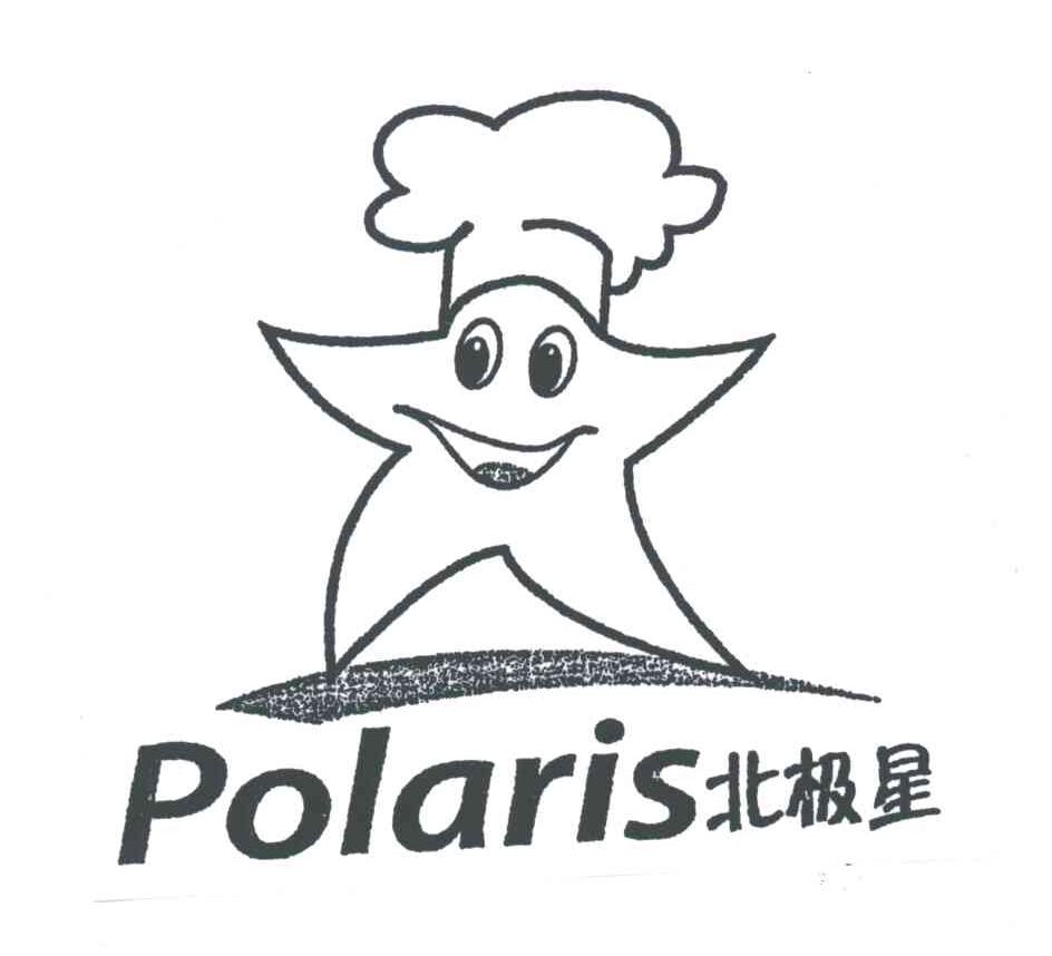 北极星polaris