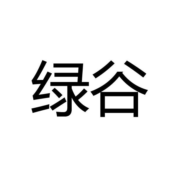 绿谷红娃logo图片