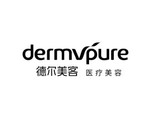 德尔美客 医疗美容 dermvpure