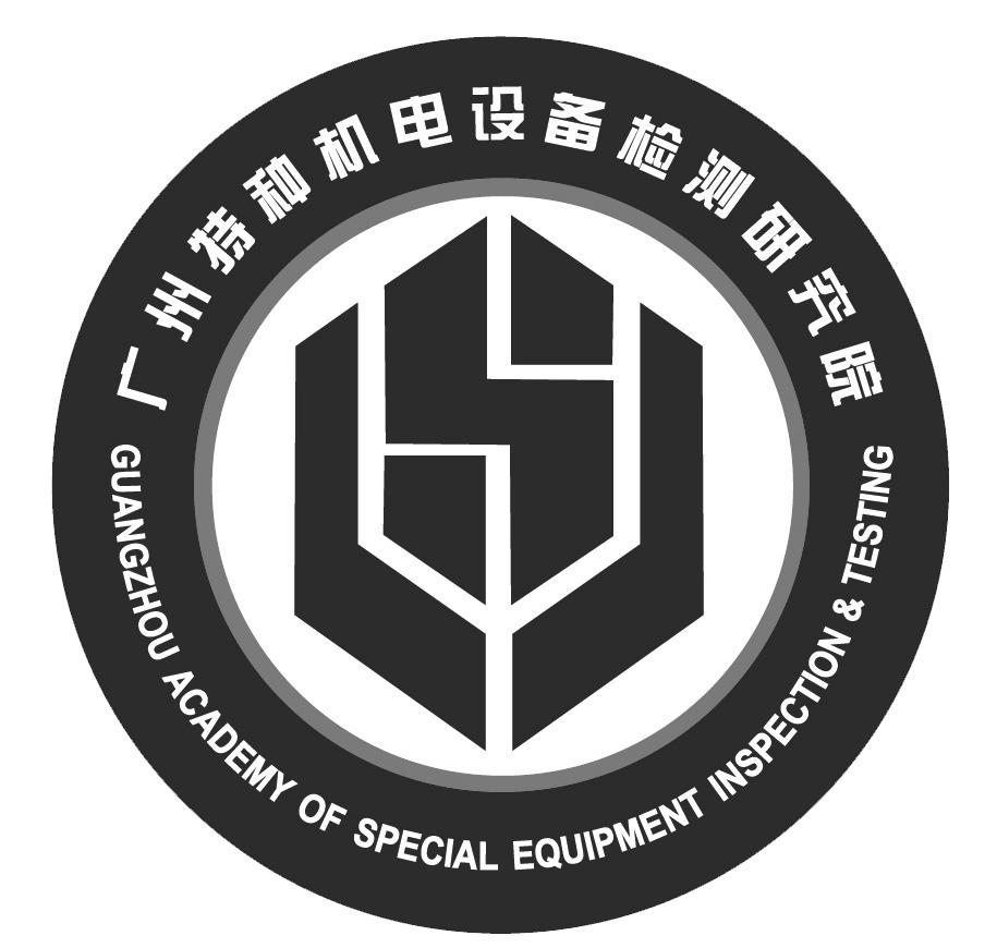 特种设备使用标志电子版 d3070e21c3aa11ae26256ac1e0b296cc.jpg