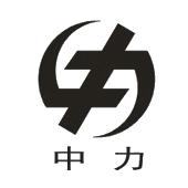 中力