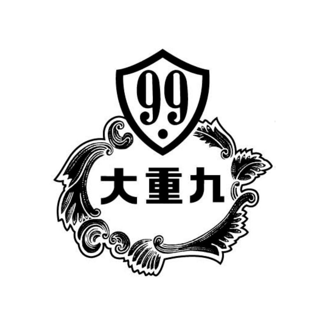 大重九logo图片
