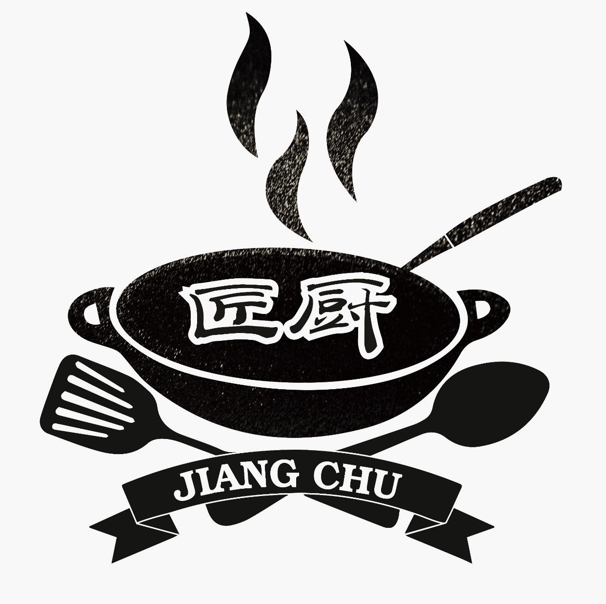 在手机上查看商标详情