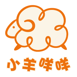 小羊 em>咩咩 /em>