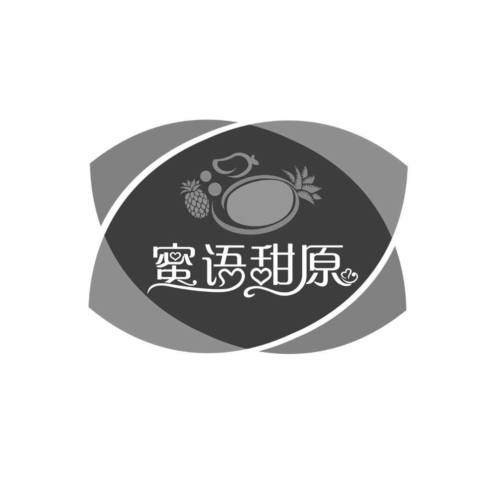 乐东通海高效农业开发有限公司_【信用信息_