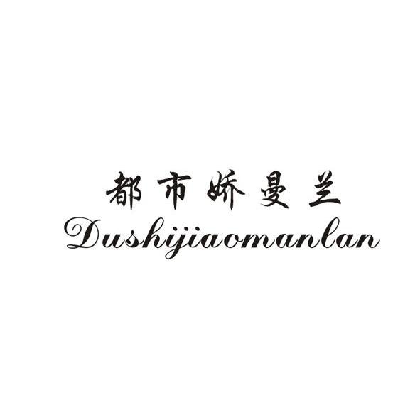 内衣厂_黛馨娜针织内衣厂