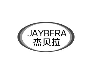 李旺商标杰贝拉 JAYBERA（28类）商标买卖平台报价，上哪个平台最省钱？