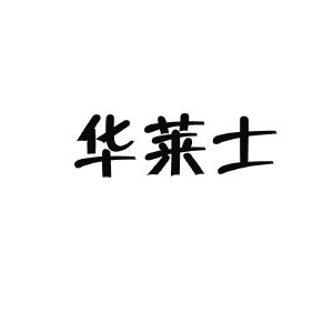 7比土比企比土比企业管理咨询(深圳)有限公司2019-09-174107574032