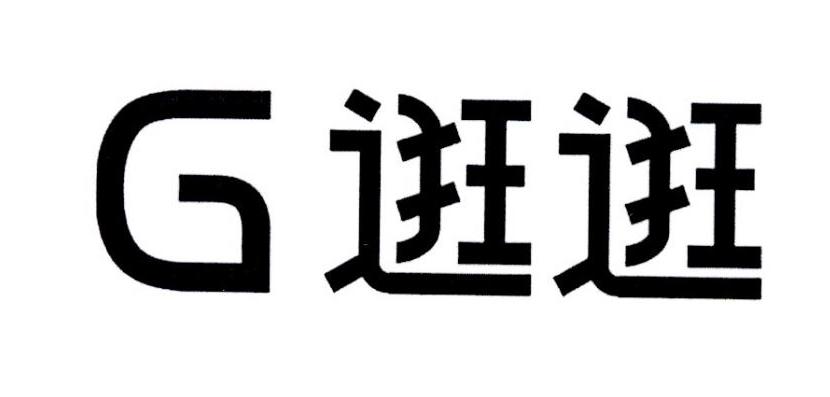 广光_注册号344815_商标注册查询 - 天眼查