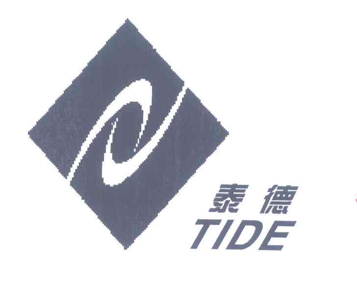 2008-09-23注册号:6967318申请人:西安泰德实业有限公司追风光电 tide