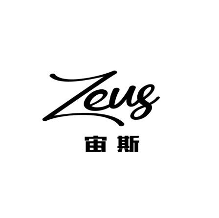 宙斯zeus