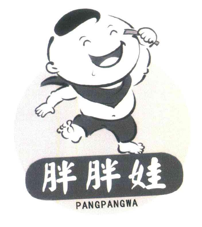 在手机上查看商标详情