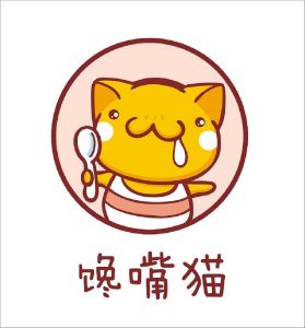 馋嘴猫