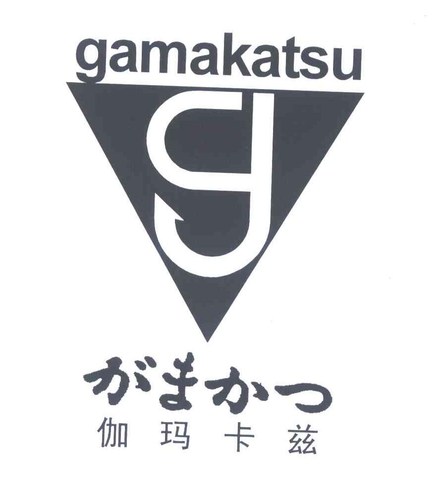 伽玛卡兹