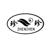 带有珍珍两个字图片,珍字图片手机壁纸,好看的珍字图片_大山谷图库