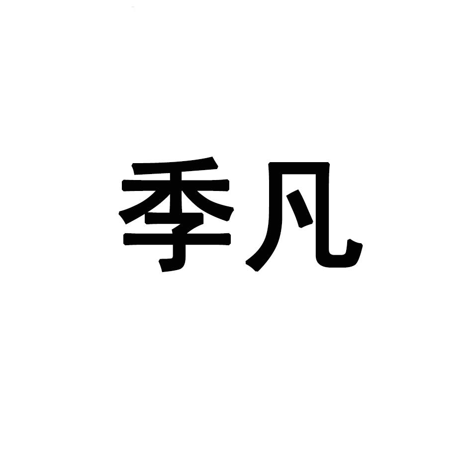 深圳市八方网络科技有限公司