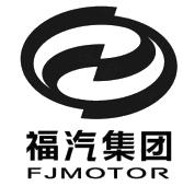 福汽集团 fjmotor